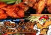 WGB's Sports Craft Bar and Grill