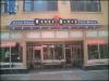 House of Blues