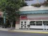 Rubys Diner