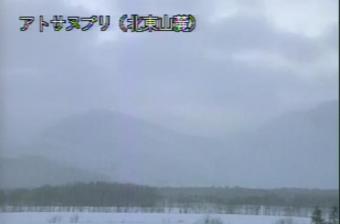 Teshikaga webcam - Mount Io (Akan) webcam, Hokkaido, Kawakami