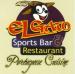 El GATO Sports Bar and Restaurant